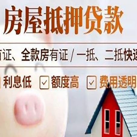 筠连汽车抵押贷款要注意什么问题?