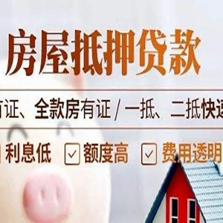 筠连贷款中介公司新渝启服要的资料