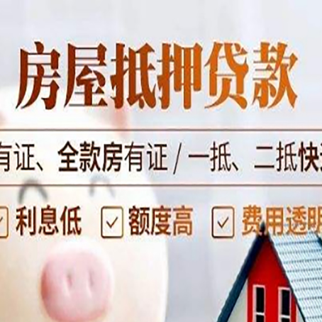 筠连贷款中介公司新渝启服要注意事项