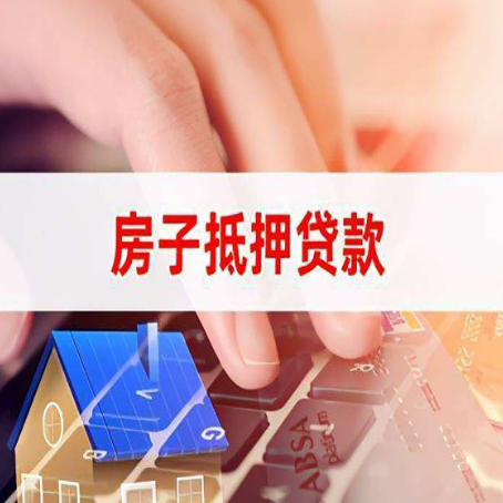 筠连贷款公司正规的有哪些新渝启服