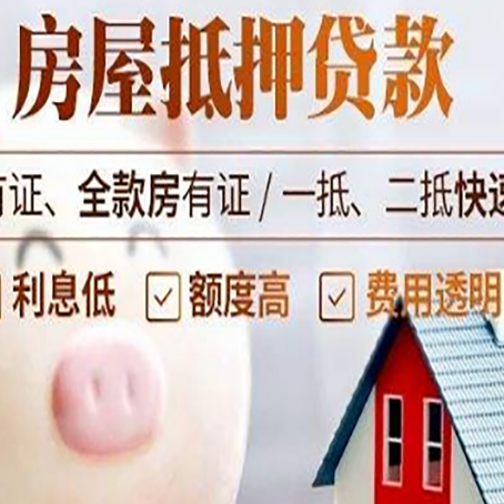 筠连贷款助贷公司新渝启服靠谱公司