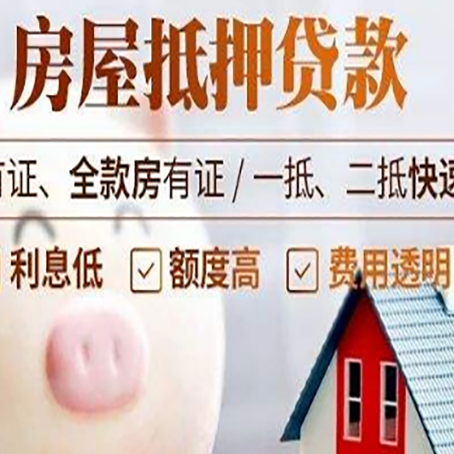 筠连贷款助贷公司新渝启服成立时间久