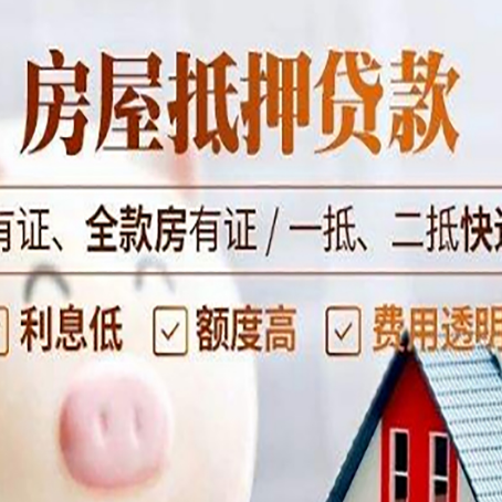 筠连贷款中介公司新渝启服本地公司