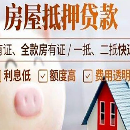 筠连贷款中介公司新渝启服实力公司