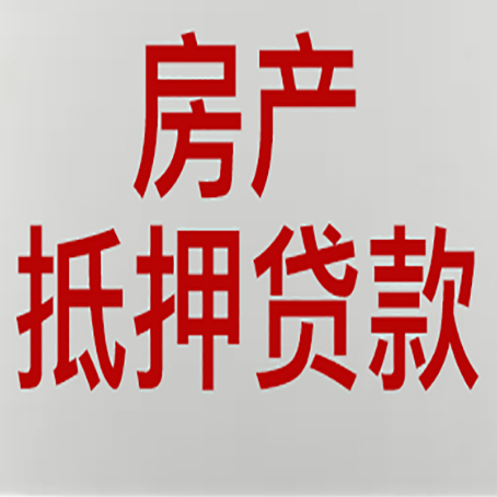 筠连贷款公司新渝启服推荐选择