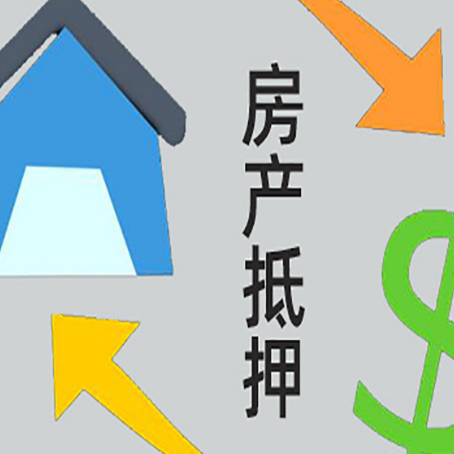 筠连贷款中介公司推荐新渝启服